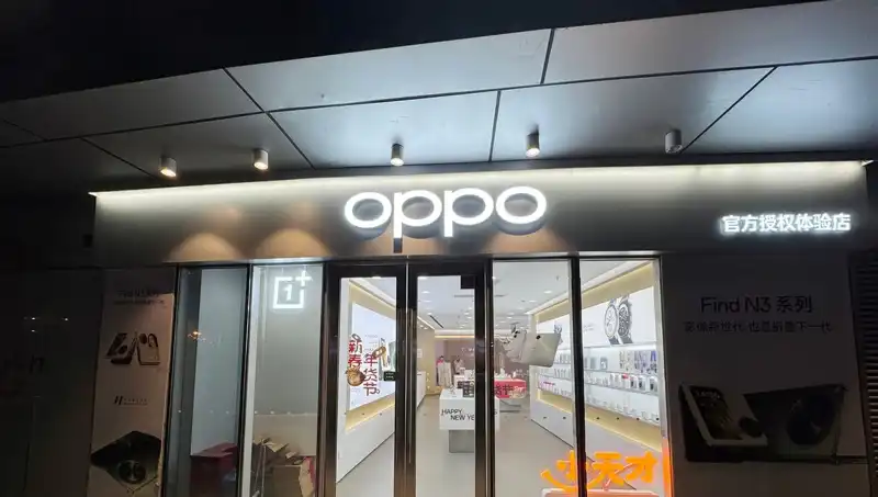 Apple'dan Oppo'ya Casus Oranlar: İddialar ve Belge İndirimi Üzerine Gerilim